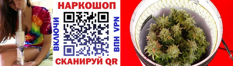 Где купить наркоту Кириллов Конопля Меф Гашиш