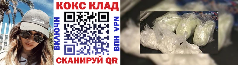 Кокаин Боливия  МЕГА как войти  Кириллов 