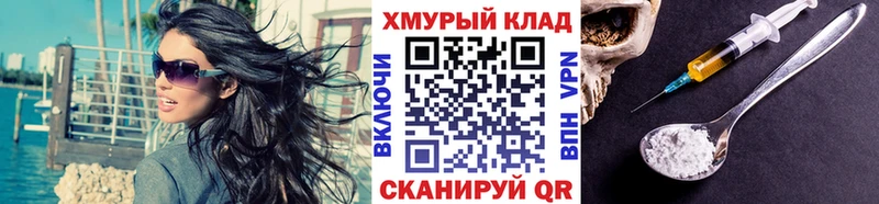ГЕРОИН Афган  где продают   Кириллов 