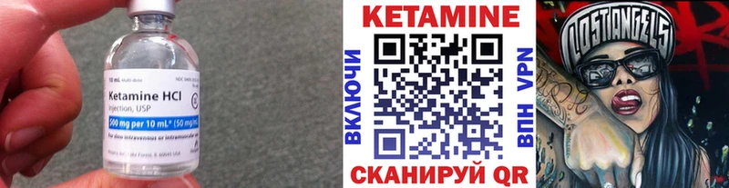 Кетамин ketamine  купить наркотики сайты  Кириллов 