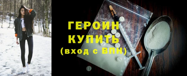 ALPHA-PVP Переславль-Залесский