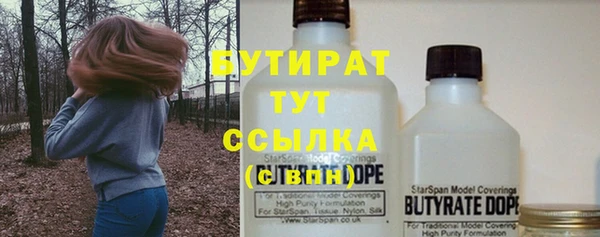кристаллы Абинск