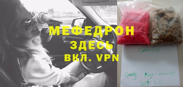 мет Пересвет