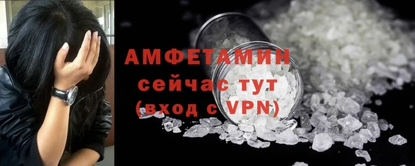 ALPHA-PVP Переславль-Залесский