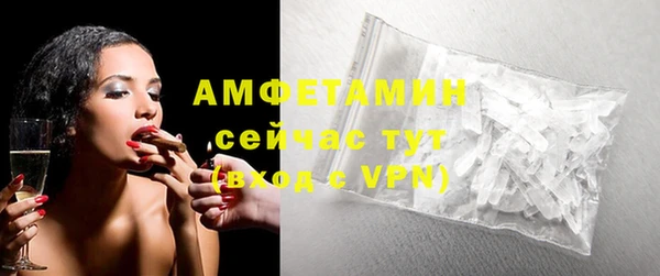 ALPHA-PVP Переславль-Залесский