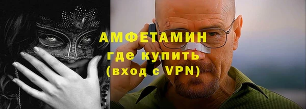 мет Пересвет