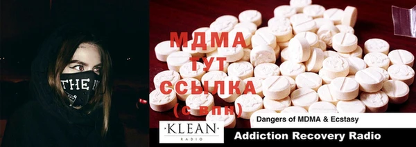 MDMA Premium VHQ Абаза