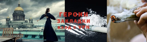 мет Пересвет