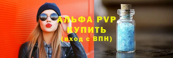 прущие крисы Абдулино