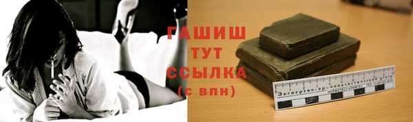 ALPHA-PVP Переславль-Залесский