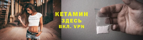 кристаллы Абинск