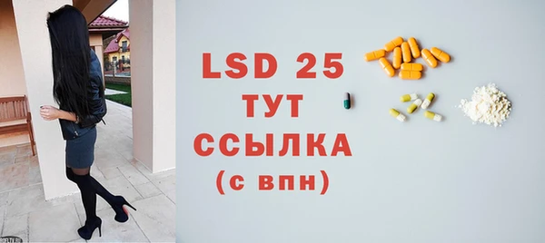 MDMA Premium VHQ Абаза
