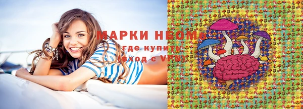 кристаллы Абинск