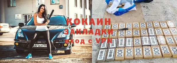 кокаин перу Пестово