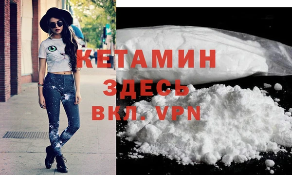 ALPHA-PVP Переславль-Залесский
