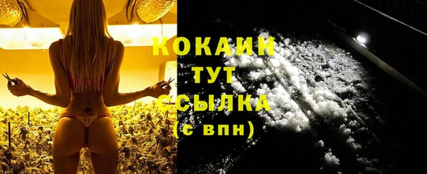 кокаин перу Пестово