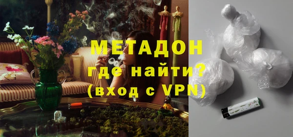 ALPHA-PVP Переславль-Залесский