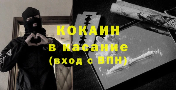 кристаллы Абинск