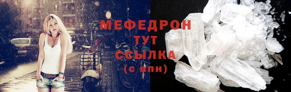мет Пересвет