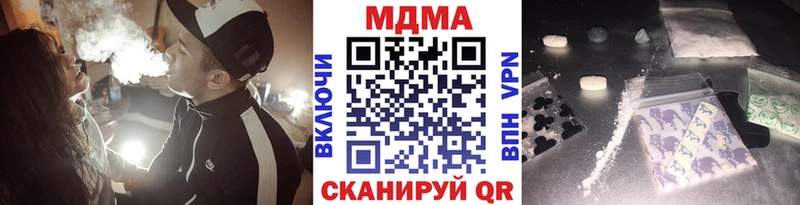 OMG tor  Кириллов  darknet какой сайт  где можно купить   MDMA crystal 