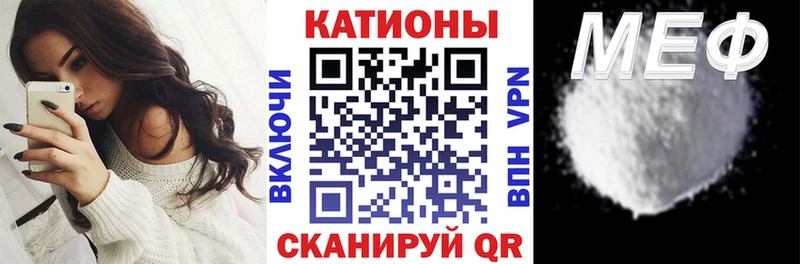 МЯУ-МЯУ mephedrone  Кириллов 