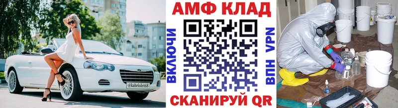 МЕТАМФЕТАМИН кристалл  Кириллов 