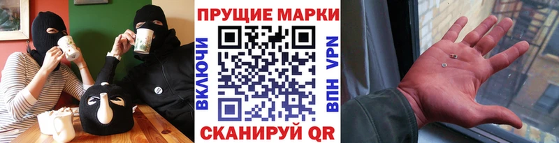 Марки N-bome 1,8мг  Кириллов 